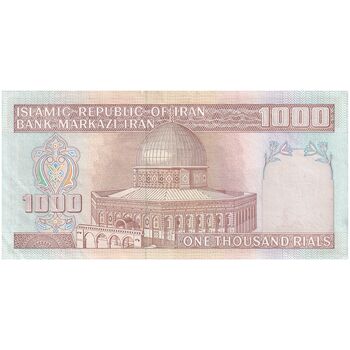 اسکناس 1000 ریال (نوربخش - عادلی) امضاء بزرگ - شماره بزرگ - تک - AU53 - جمهوری اسلامی