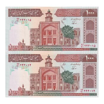 اسکناس 1000 ریال (نوربخش - عادلی) امضاء کوچک - شماره بزرگ - جفت - UNC64 - جمهوری اسلامی