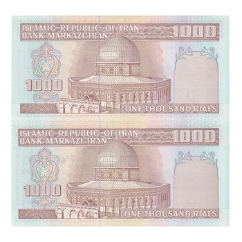 اسکناس 1000 ریال (نوربخش - عادلی) امضاء کوچک - شماره بزرگ - جفت - UNC64 - جمهوری اسلامی