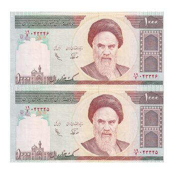 اسکناس 1000 ریال (نوربخش - عادلی) -  جفت - UNC62 - جمهوری اسلامی