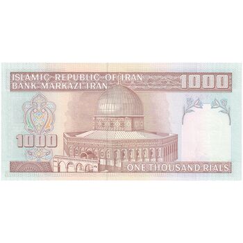 اسکناس 1000 ریال (نوربخش - عادلی) - تک - UNC63 - جمهوری اسلامی