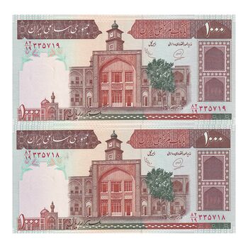 اسکناس 1000 ریال (محمدخان - عادلی) شماره بزرگ - نخ کامپیوتری - جفت - UNC63 - جمهوری اسلامی