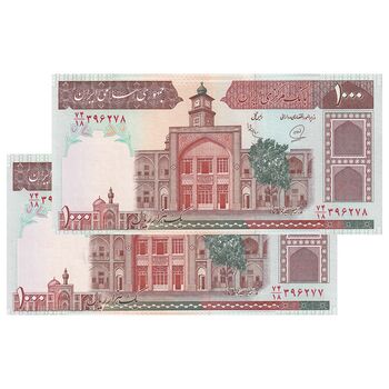 اسکناس 1000 ریال (محمدخان - عادلی) شماره بزرگ - نخ نستعلیق - جفت - UNC63 - جمهوری اسلامی
