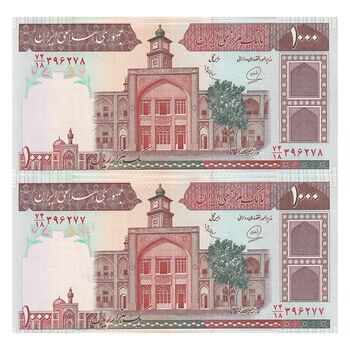 اسکناس 1000 ریال (محمدخان - عادلی) شماره بزرگ - نخ نستعلیق - جفت - UNC63 - جمهوری اسلامی