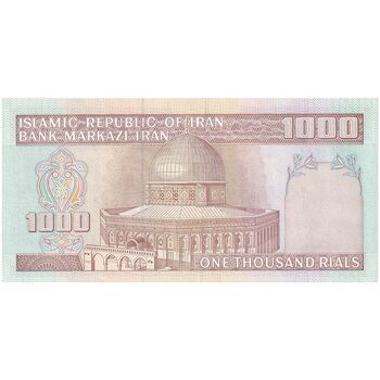 اسکناس 1000 ریال (محمدخان - نوربخش) - تک - AU58 - جمهوری اسلامی