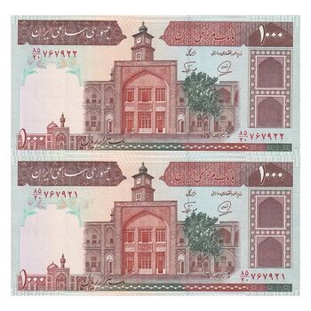 اسکناس 1000 ریال (محمدخان - نوربخش) - جفت - UNC64 - جمهوری اسلامی
