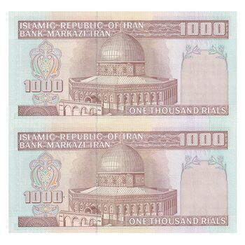 اسکناس 1000 ریال (محمدخان - نوربخش) - جفت - UNC64 - جمهوری اسلامی