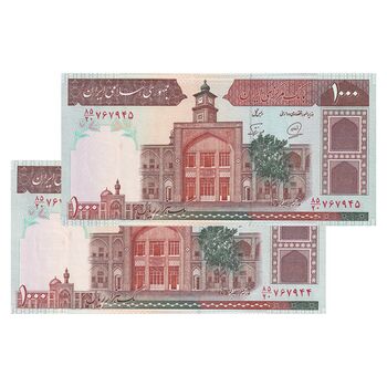 اسکناس 1000 ریال (محمدخان - نوربخش) - جفت - UNC64 - جمهوری اسلامی