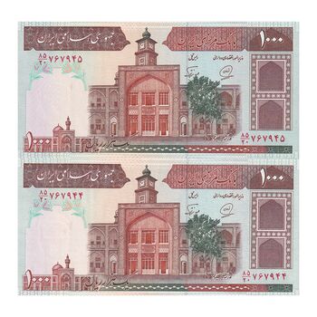 اسکناس 1000 ریال (محمدخان - نوربخش) - جفت - UNC64 - جمهوری اسلامی