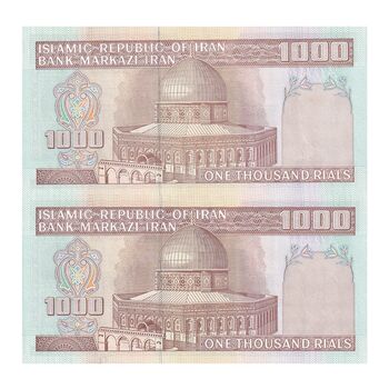 اسکناس 1000 ریال (محمدخان - نوربخش) - جفت - UNC64 - جمهوری اسلامی