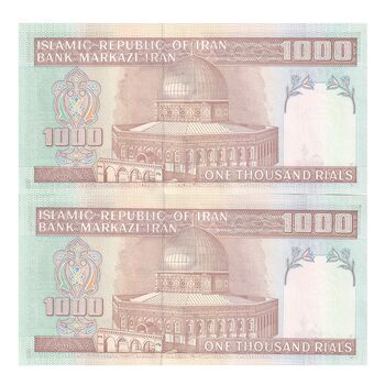 اسکناس 1000 ریال (محمدخان - نوربخش) تصویر امام - جفت - UNC63 - جمهوری اسلامی