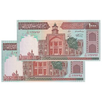 اسکناس 1000 ریال (نمازی - نوربخش) فیلیگران با خط یقه - جفت - UNC64 - جمهوری اسلامی