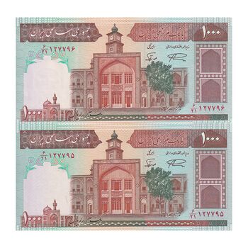 اسکناس 1000 ریال (نمازی - نوربخش) فیلیگران با خط یقه - جفت - UNC64 - جمهوری اسلامی