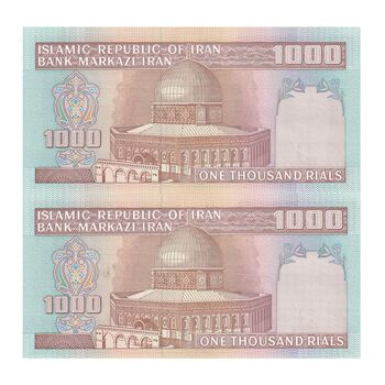اسکناس 1000 ریال (نمازی - نوربخش) فیلیگران با خط یقه - جفت - UNC64 - جمهوری اسلامی