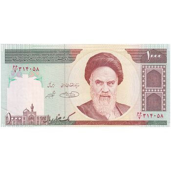 اسکناس 1000 ریال (حسینی - شیبانی) - تک - UNC62 - جمهوری اسلامی