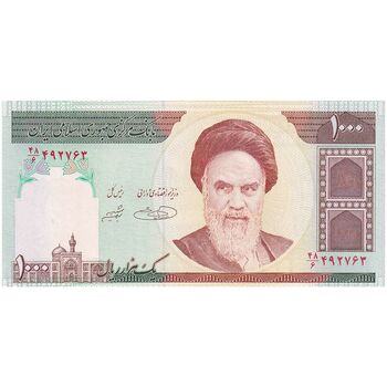 اسکناس 1000 ریال (حسینی - شیبانی) - تک - UNC63 - جمهوری اسلامی