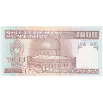 اسکناس 1000 ریال (حسینی - شیبانی) - تک - UNC63 - جمهوری اسلامی