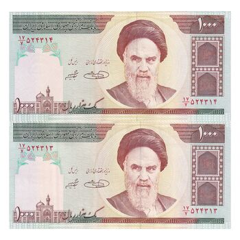 اسکناس 1000 ریال (حسینی - شیبانی) - جفت - UNC62 - جمهوری اسلامی