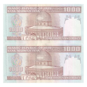 اسکناس 1000 ریال (حسینی - شیبانی) - جفت - UNC62 - جمهوری اسلامی