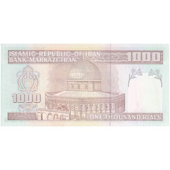 اسکناس 1000 ریال (جعفری - شیبانی) - تک - UNC64 - جمهوری اسلامی