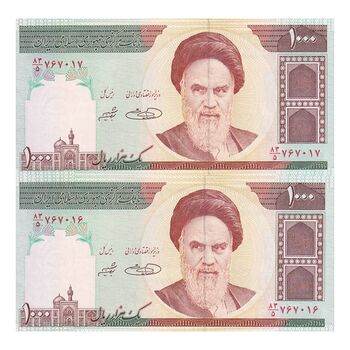 اسکناس 1000 ریال (جعفری - شیبانی) - جفت - UNC63 - جمهوری اسلامی