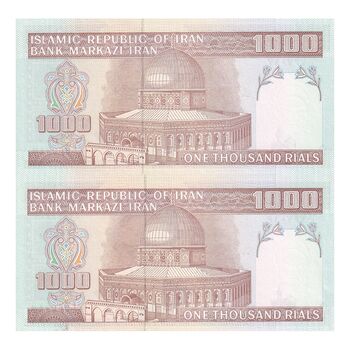 اسکناس 1000 ریال (جعفری - شیبانی) - جفت - UNC63 - جمهوری اسلامی