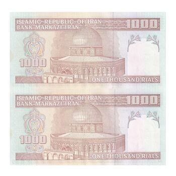 اسکناس 1000 ریال (جعفری - شیبانی) - جفت - UNC64 - جمهوری اسلامی