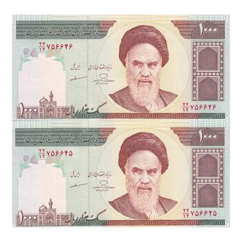 اسکناس 1000 ریال (حسینی - مظاهری) - جفت - UNC64 - جمهوری اسلامی