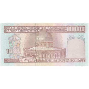 اسکناس 1000 ریال (محمدخان - عادلی) شماره بزرگ - نخ نستعلیق - تک - UNC62 - جمهوری اسلامی