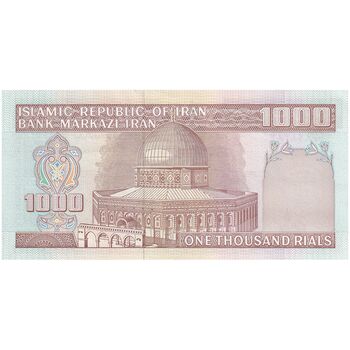 اسکناس 1000 ریال (نوربخش - عادلی) امضاء بزرگ - شماره بزرگ - شماره افزایشی - تک - UNC62 - جمهوری اسلامی
