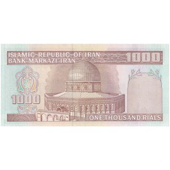 اسکناس 1000 ریال (محمدخان - نوربخش) - تک - UNC62 - جمهوری اسلامی