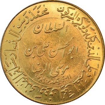 مدال طلا یادبود میلاد امام رضا (ع) 1348 - ضریح - 15 گرمی - MS64 - محمد رضا شاه