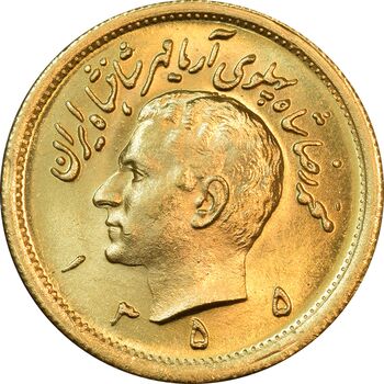 سکه طلا یک پهلوی 1355 - MS64 - محمد رضا شاه