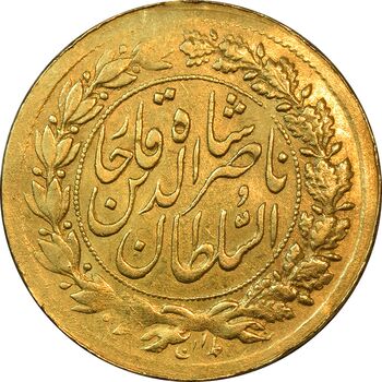 سکه طلا 5000 دینار 1305 تصویری - AU50 - ناصرالدین شاه
