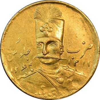 سکه طلا 1 تومان 1311 صاحب قران - MS61 - ناصرالدین شاه