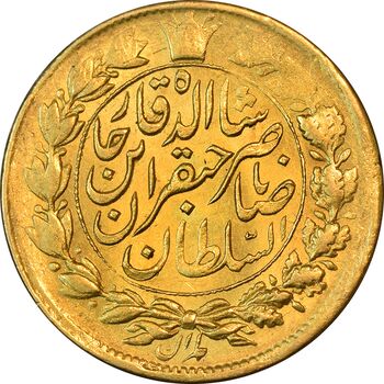 سکه طلا 1 تومان 1311 صاحب قران - MS61 - ناصرالدین شاه