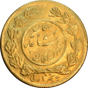 سکه طلا 5000 دینار 1336 تصویری - AU58 - احمد شاه