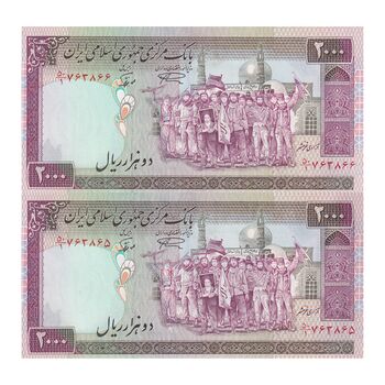 اسکناس 2000 ریال (نمازی - نوربخش) فیلیگران الله - نوشته خوانا - جفت - UNC61 - جمهوری اسلامی