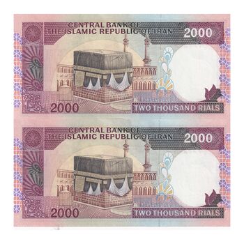 اسکناس 2000 ریال (نمازی - نوربخش) فیلیگران الله - نوشته خوانا - جفت - UNC61 - جمهوری اسلامی