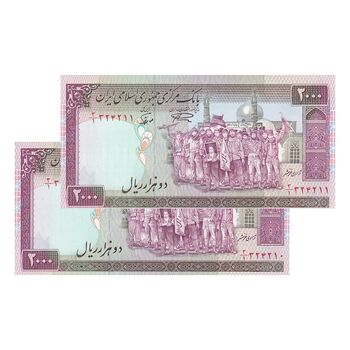 اسکناس 2000 ریال (نمازی - نوربخش) فیلیگران الله - نوشته محو - جفت - UNC63 - جمهوری اسلامی