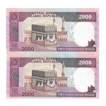 اسکناس 2000 ریال (ایروانی - نوربخش) - جفت - UNC64 - جمهوری اسلامی