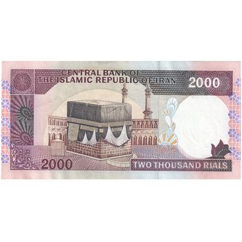 اسکناس 2000 ریال (ایروانی - قاسمی) - فیلیگران الله - شماره کوچک - تک - UNC61 - جمهوری اسلامی