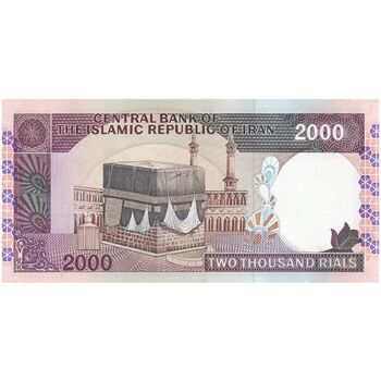 اسکناس 2000 ریال (نوربخش - عادلی) امضاء کوچک - شماره بزرگ - تک - UNC62 - جمهوری اسلامی