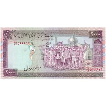 اسکناس 2000 ریال (محمدخان - عادلی) - تک - AU53 - جمهوری اسلامی