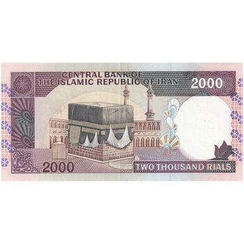 اسکناس 2000 ریال (محمدخان - عادلی) - تک - AU53 - جمهوری اسلامی
