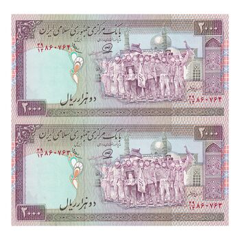 اسکناس 2000 ریال (محمدخان - عادلی) امضاء کوچک - جفت - UNC63 - جمهوری اسلامی