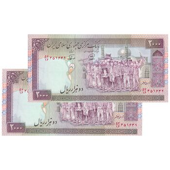 اسکناس 2000 ریال (محمدخان - نوربخش) شماره کوچک - جفت - UNC61 - جمهوری اسلامی