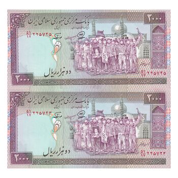 اسکناس 2000 ریال (محمدخان - نوربخش) شماره کوچک - جفت - UNC64 - جمهوری اسلامی