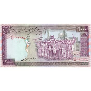 اسکناس 2000 ریال (محمدخان - نوربخش) شماره کوچک - تک - UNC63 - جمهوری اسلامی