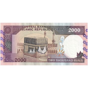 اسکناس 2000 ریال (محمدخان - نوربخش) شماره کوچک - تک - EF - جمهوری اسلامی